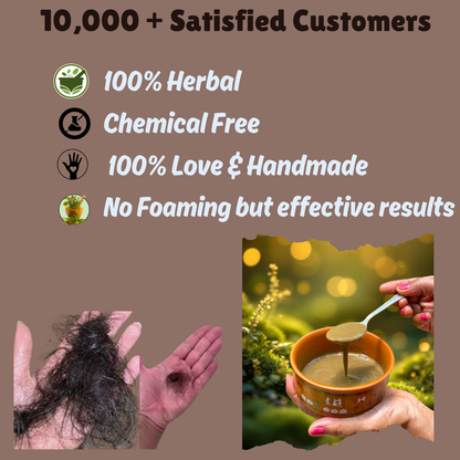 Shikakai Powder - Hair Cleanser